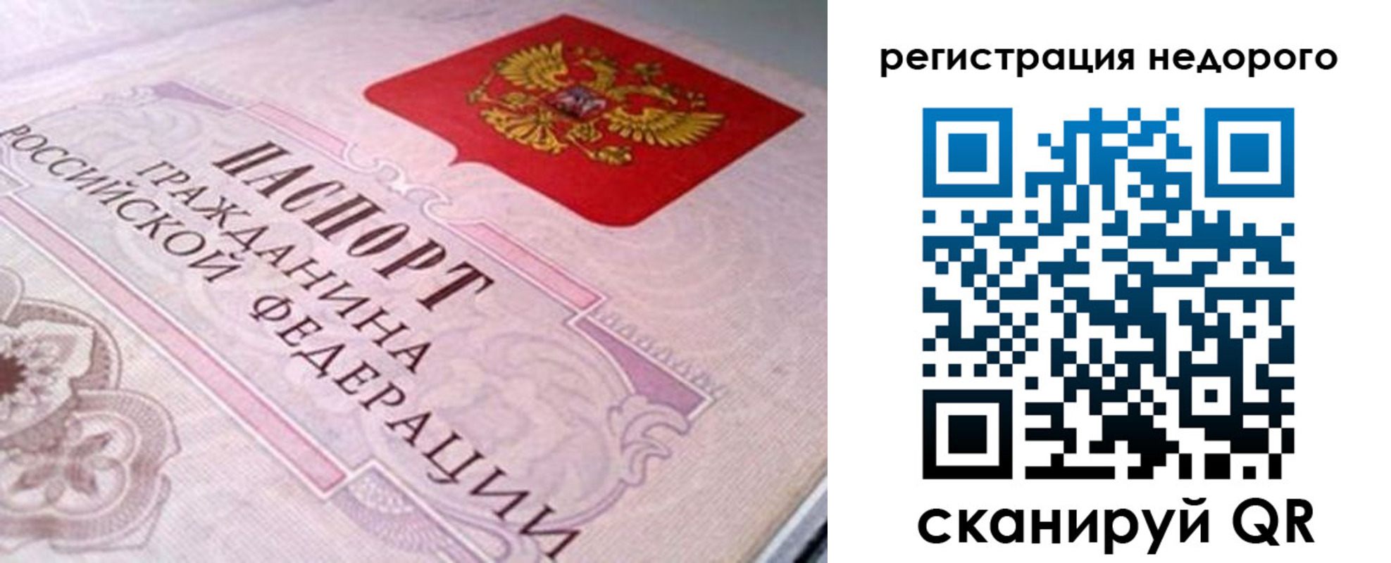 регистрация для дет. сада в Алатыре
