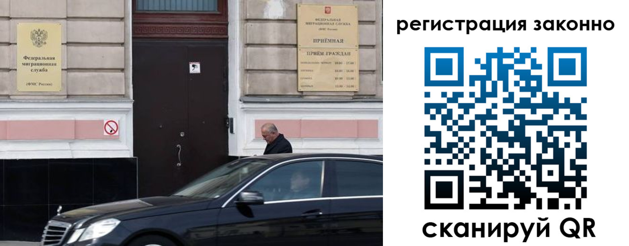 временная регистрация собственник в Алатыре