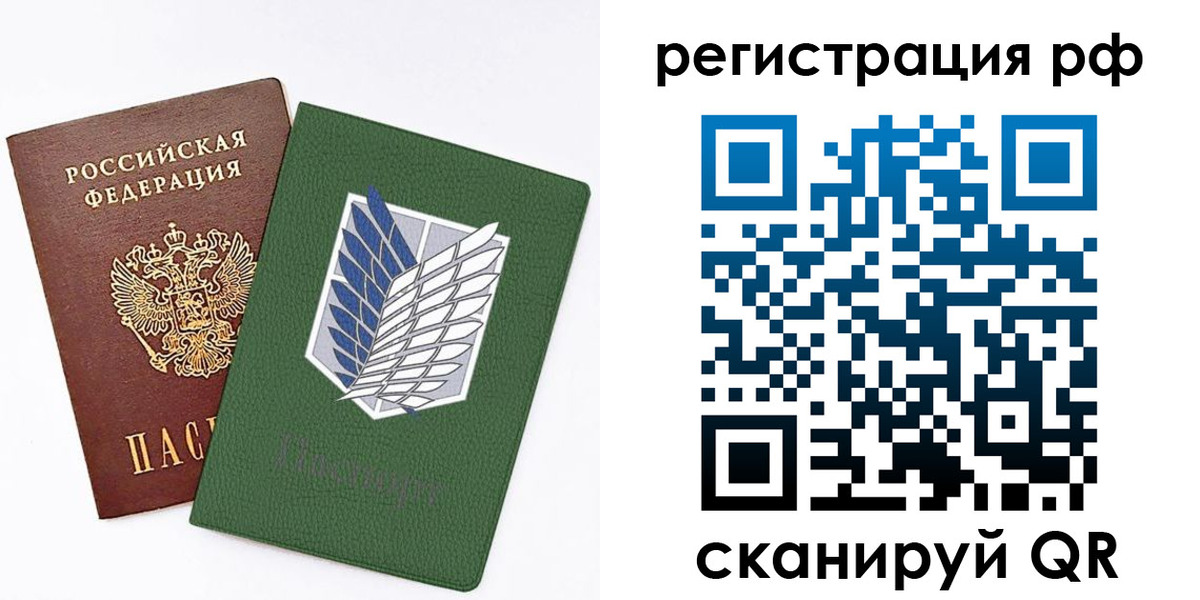 временная прописка в Алатыре