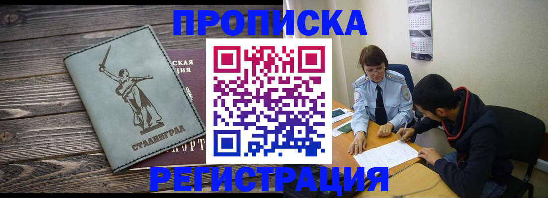 регистрация для дет. сада в Алатыре