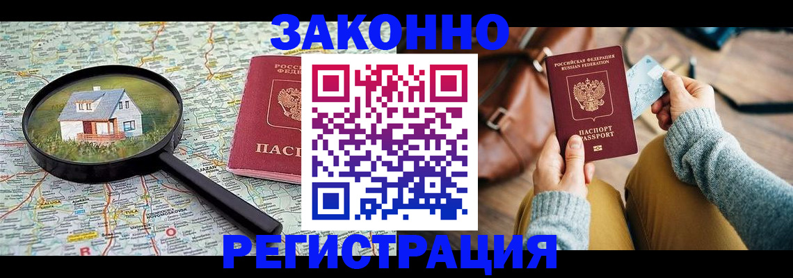 регистрация для школы в Алатыре